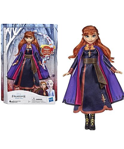 Fig.Anna Frozen II Canta