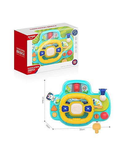 Volante Interactivo Musical